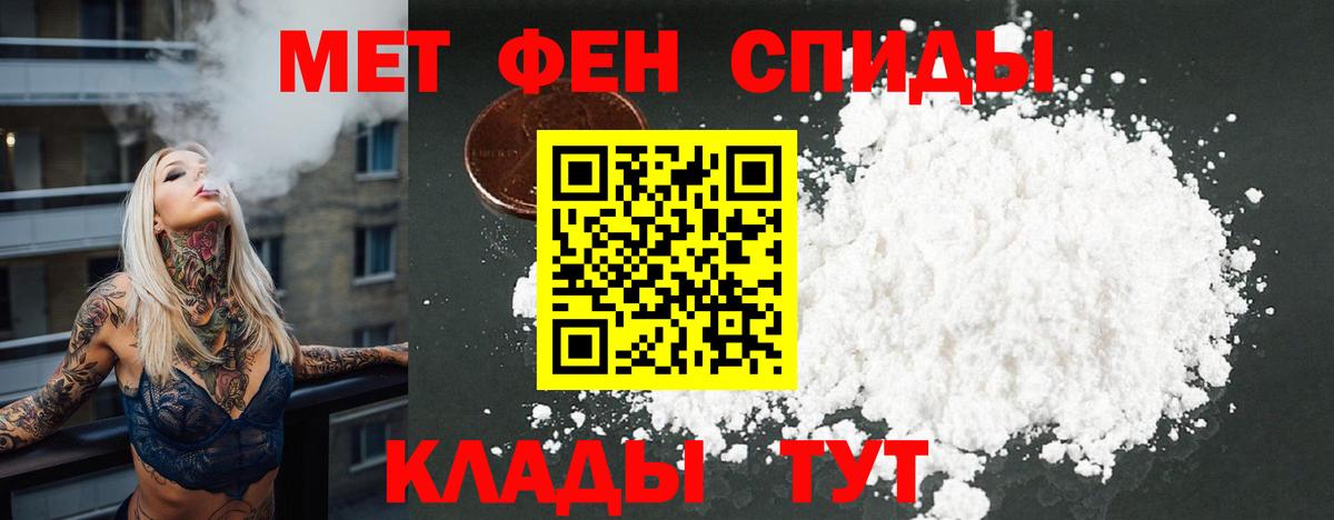 Amphetamine Розовый  Вход с VPN  Amphetamine  Россошь 