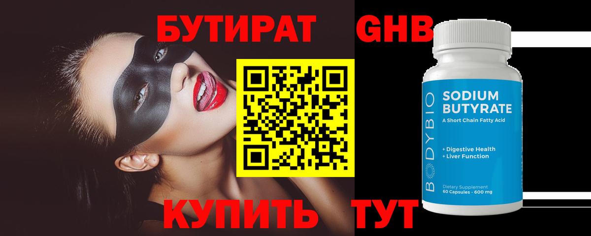 Меф кристаллы  Экстази  Вход с VPN  Амфетамин   Россошь  Канабис  Меф  КОКАИН  ГАШ 