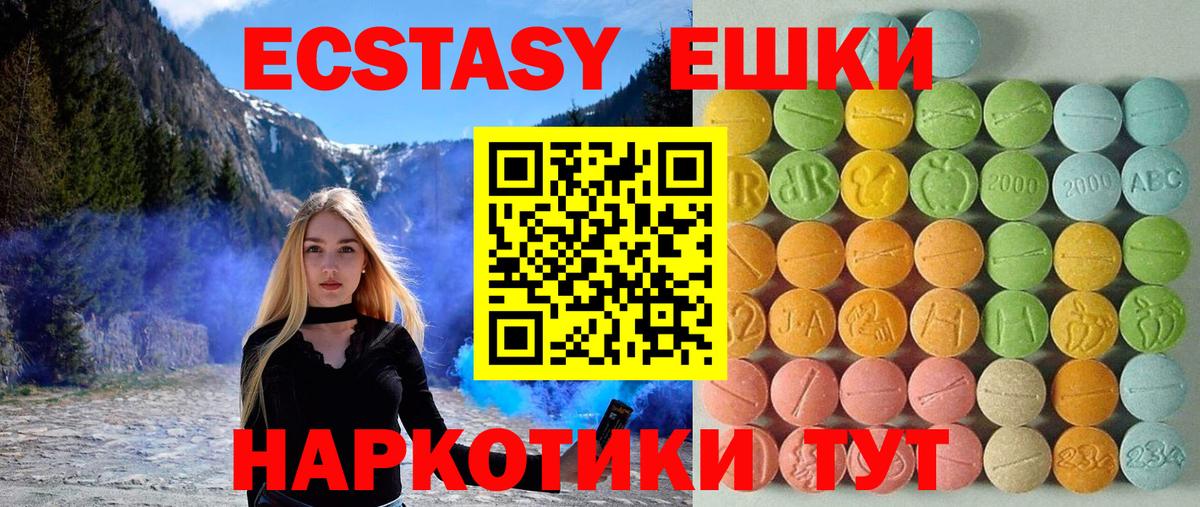 Ecstasy MDMA  omg онион  Россошь  Вход с VPN  ЭКСТАЗИ Punisher 