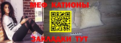 герыч Татарск