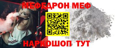 герыч Татарск