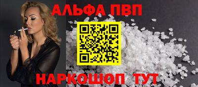 герыч Татарск