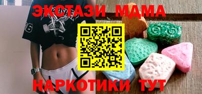 герыч Татарск