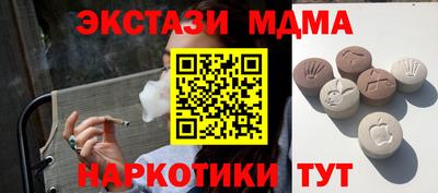 герыч Татарск