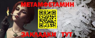 герыч Татарск