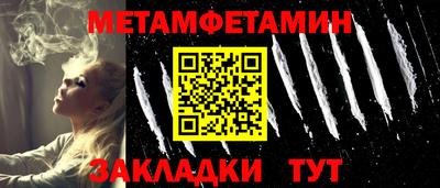эйфоретик Тара