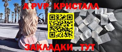 герыч Татарск