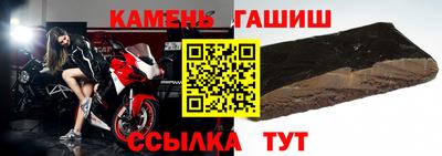 герыч Татарск