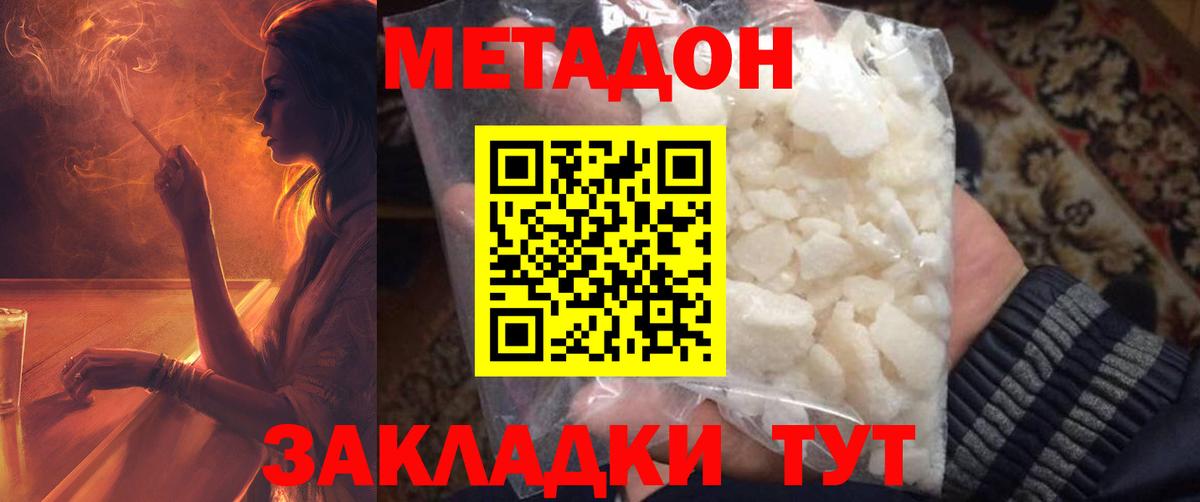 Псилоцибиновые грибы Россошь