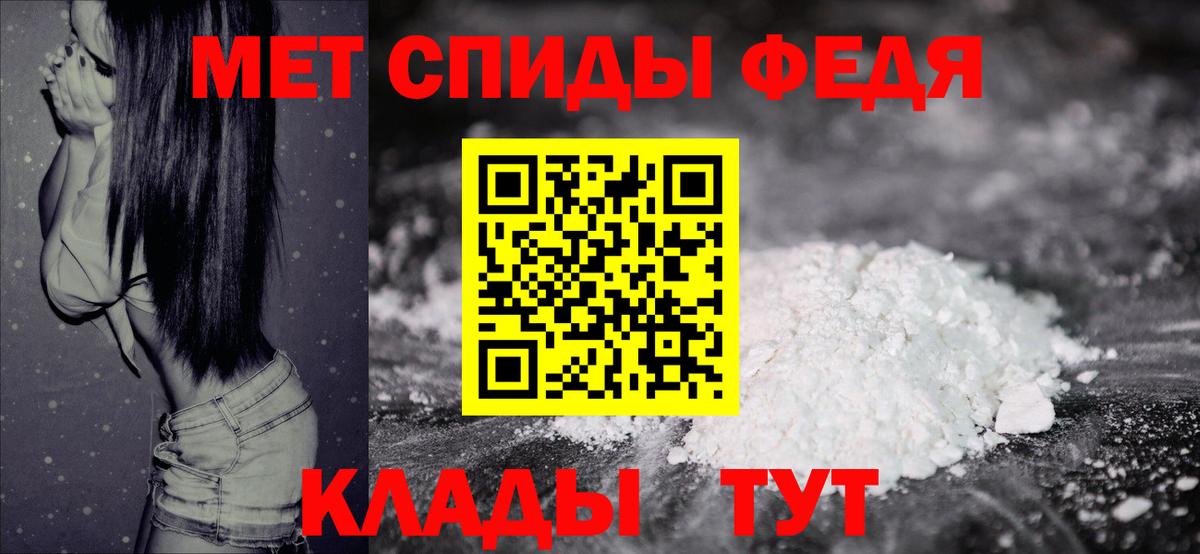 Россошь  Метамфетамин Декстрометамфетамин 99.9%  Вход с VPN 
