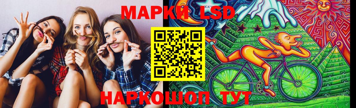 Марки N-bome 1500мкг  Вход с VPN  Марки N-bome  Россошь 