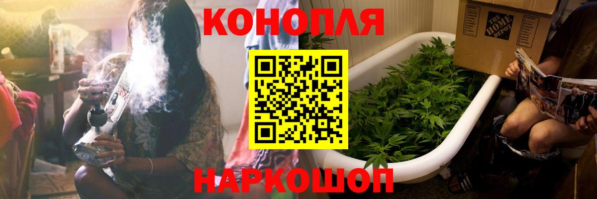 МАРИХУАНА MAZAR Россошь